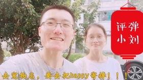 评弹小刘爆料是真的吗视频,评弹小刘爆料视频真实性揭秘  第1张