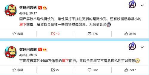 最新消息最新爆料,最新爆料揭示惊天秘密! 第1张 最新消息最新爆料,最新爆料揭示惊天秘密! 第1张