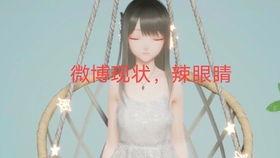 娱乐圈吃瓜别称是什么,从“吃瓜群众”到幕后真相的深度解析  第3张