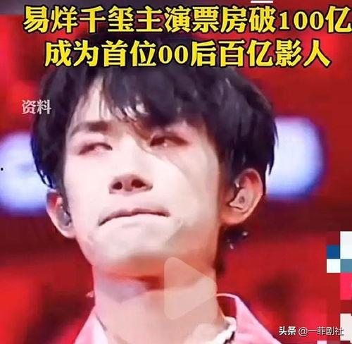 娱乐圈内爆料小喜是谁,明星背后的秘密大曝光  第2张