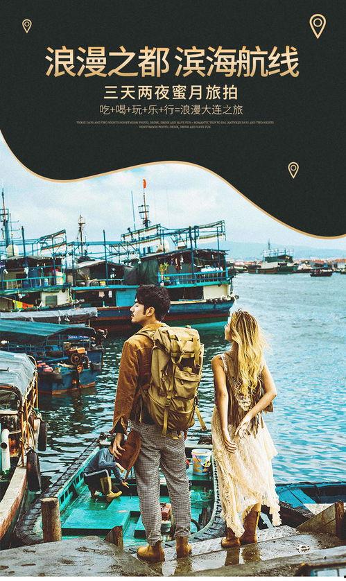 网红爆料游艇视频大全,豪华游艇视频大全，尽享海上奢华之旅  第1张