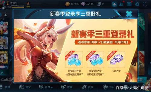 王者最新阿轲爆料视频下载 第3张 王者最新阿轲爆料视频下载 第3张