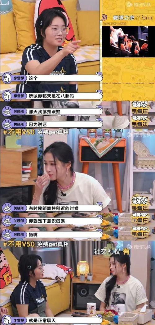 爆料吃瓜找小王视频  第3张