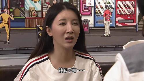 美女不吃辣爆料视频 第3张 美女不吃辣爆料视频 第3张